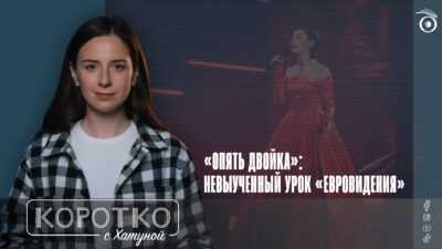 konji shorts thumbnale youtube 8 SOVA-блог featured, Грузинская мечта, Евровидение-2025, Мариам Шенгелия