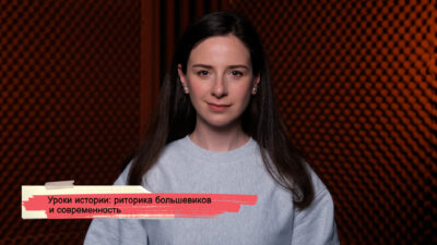 konji youtube.00 17 45 18.still184 SOVA-блог featured, Грузинская мечта, грузинские большевики, Серго Орджоникидзе, советская оккупация Грузии