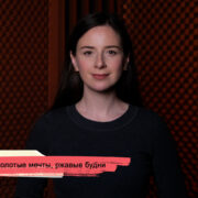 konji youtube.00 18 06 10.still182 Fact or Fake Georgian Manganese, Грузинская мечта, протест шахтеров, Чиатура