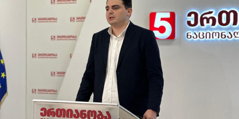 levan sanikidze новости "Единое национальное движение", 9 мая, Красная площадь, Леван Саникидзе, Отар Парцхаладзе