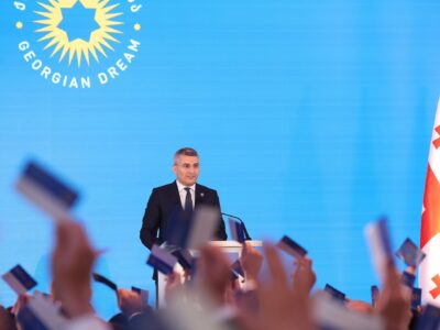 mdinaradze mamuka новости Грузинская мечта, Ираклий Кобахидзе, Мамука Мдинарадзе, открытое письмо