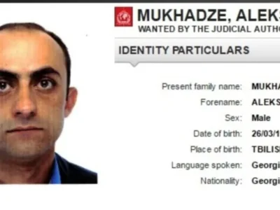 muxadze новости Александр Мухадзе, Генеральная прокуратура Грузии, Мегис Кардава