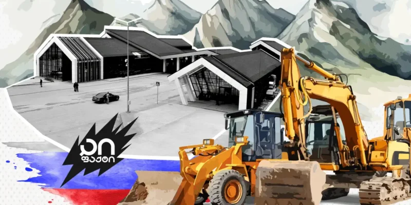 rogor aghtsevs mdzime teknika rusetshi новости iFact, Грузия-Россия, транзит, тяжелая техника, экскаватор