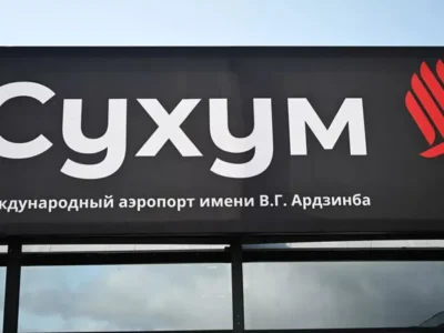 soxumi aeroport suxumi новости Абхазия, авиарейс, внуково, сухумский аэропорт