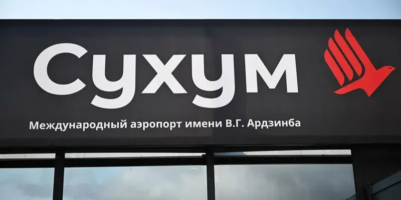 soxumi aeroport suxumi новости Абхазия, авиарейс, внуково, сухумский аэропорт