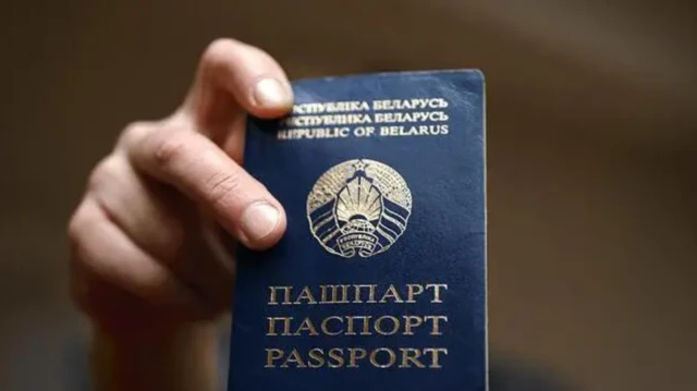 Паспорт Беларуси