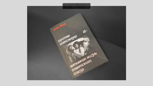 332a9a50 46cf 11f0 9471 e380f647874e.jpg Новости BBC секс