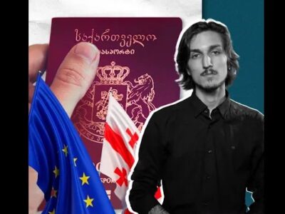 35235253 Fact or Fake featured, безвизовый режим с ЕС, Грузия-ЕС