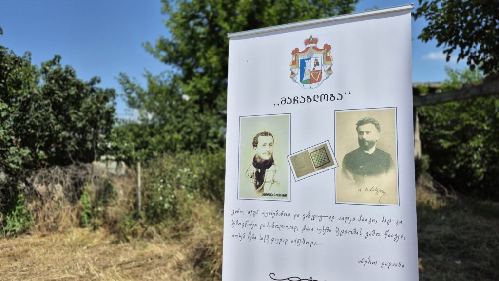 4 1 новости Иванэ Мачабели, Мачаблоба, оккупированные территории Грузии, Церовани, Южная Осетия. Цхинвальский регион