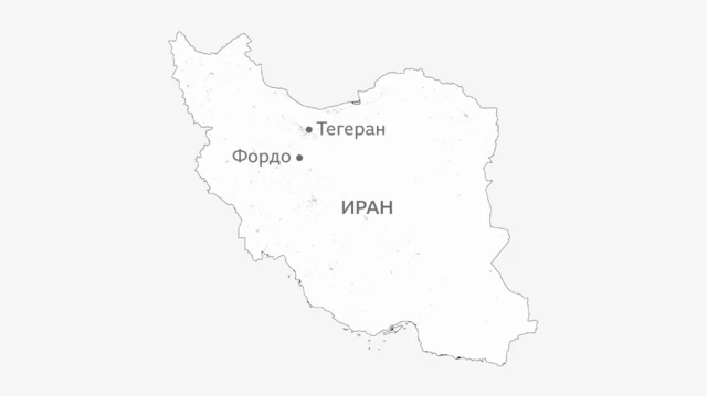 Секретный и суперзащищенный: что мы знаем об иранском ядерном объекте Фордо — главной цели Израиля 2 Графика