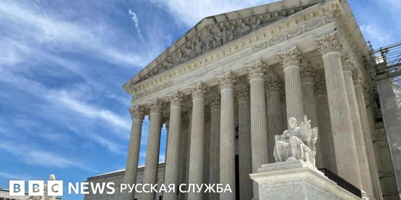4548e4a0 5366 11f0 a2ff 17a82c2e8bc4 Новости BBC гражданство сша