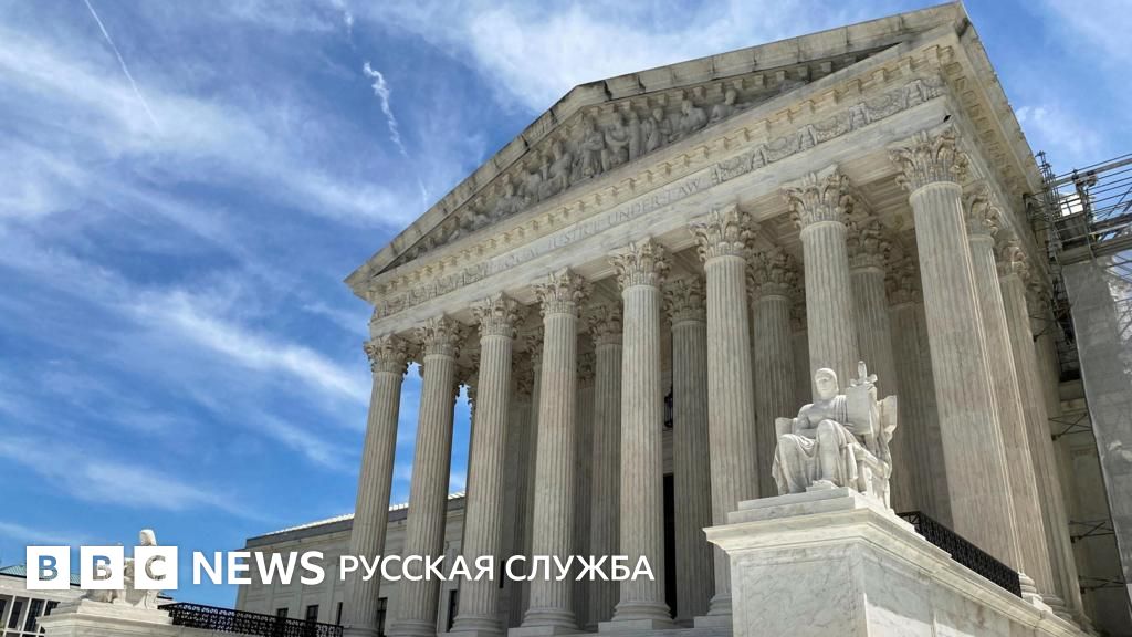 4548e4a0 5366 11f0 a2ff 17a82c2e8bc4 Новости BBC гражданство сша