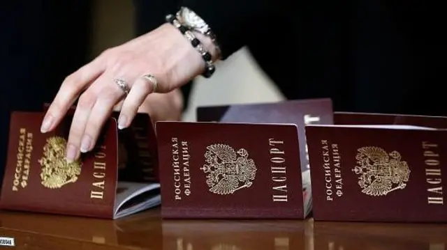 паспорта РФ
