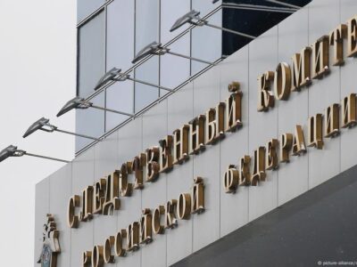 52431793 403 Deutsche Welle взрыв мостов, Следственный комитет России