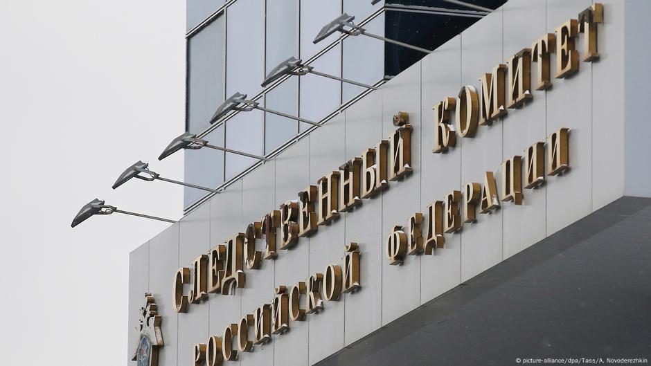 52431793 403 Deutsche Welle взрыв мостов, Следственный комитет России