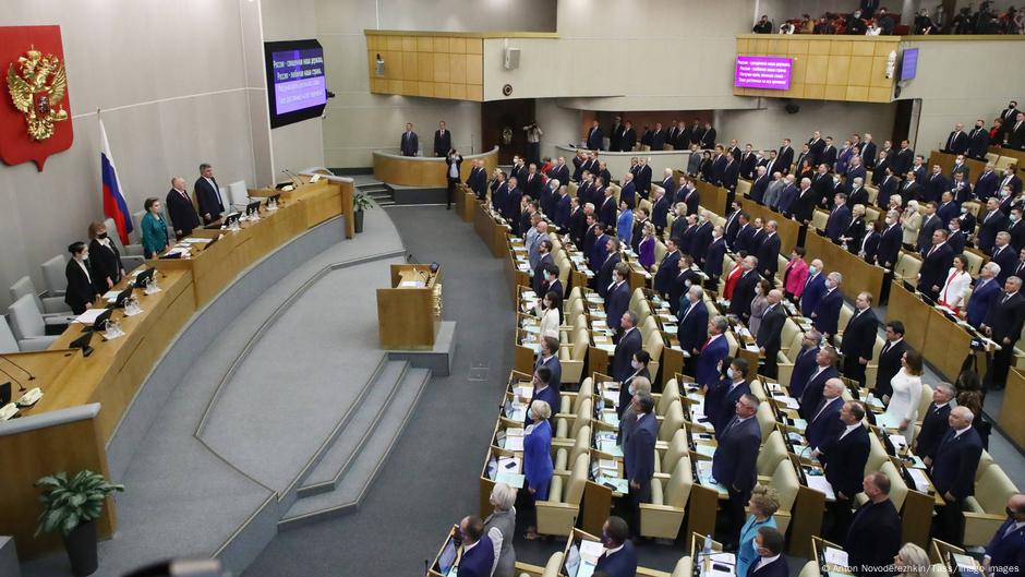 59483306 403 Deutsche Welle Госдума РФ, закон об иноагентах