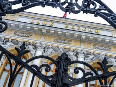 60464072 403 Deutsche Welle Центробанк РФ