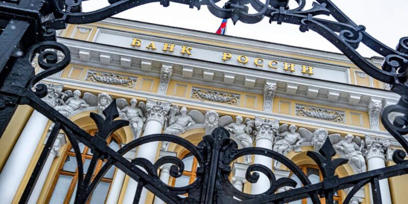 60464072 403 Deutsche Welle Центробанк РФ