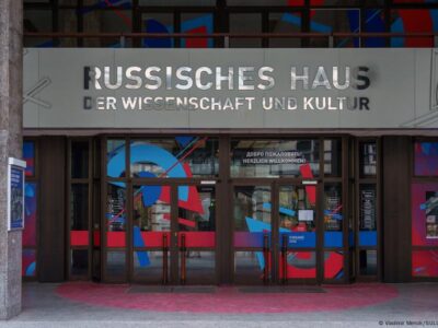 65262580 403 Deutsche Welle русский дом