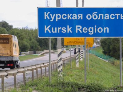 69893667 403 Deutsche Welle Курская область