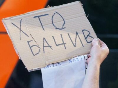 72884678 403 Deutsche Welle обмен пленными