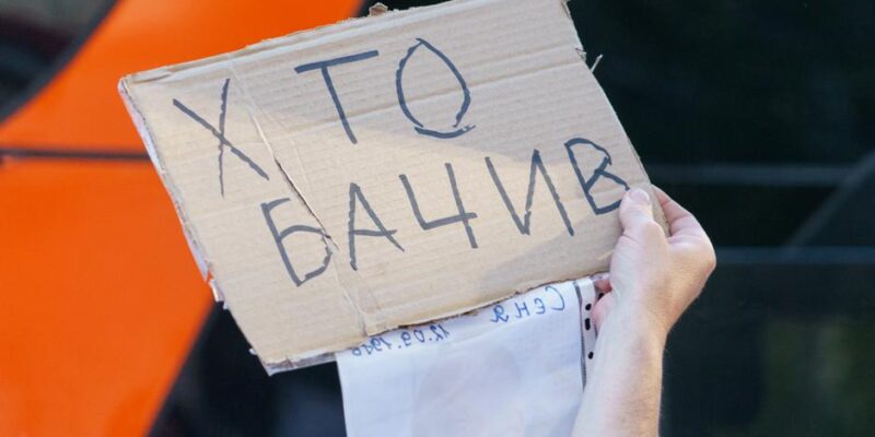 72884678 403 Deutsche Welle обмен пленными