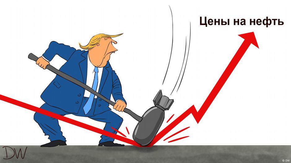 Удары США по Ирану и цены на нефть: движение вверх 1 73008853 403 Deutsche Welle США-Иран