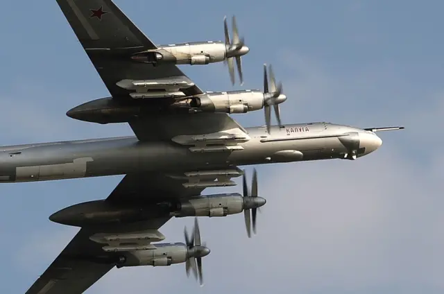 Ту-95МС