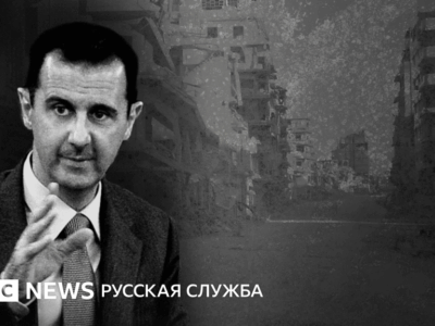 9a669070 545d 11f0 8485 7bd50fa63665 Новости BBC Башар Асад