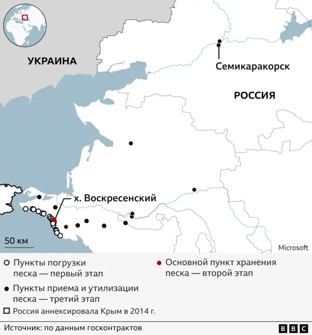 «Круговорот песка в природе». Куда уехал мазут с черноморских пляжей 3 Карта точек погрузки и складирования песка