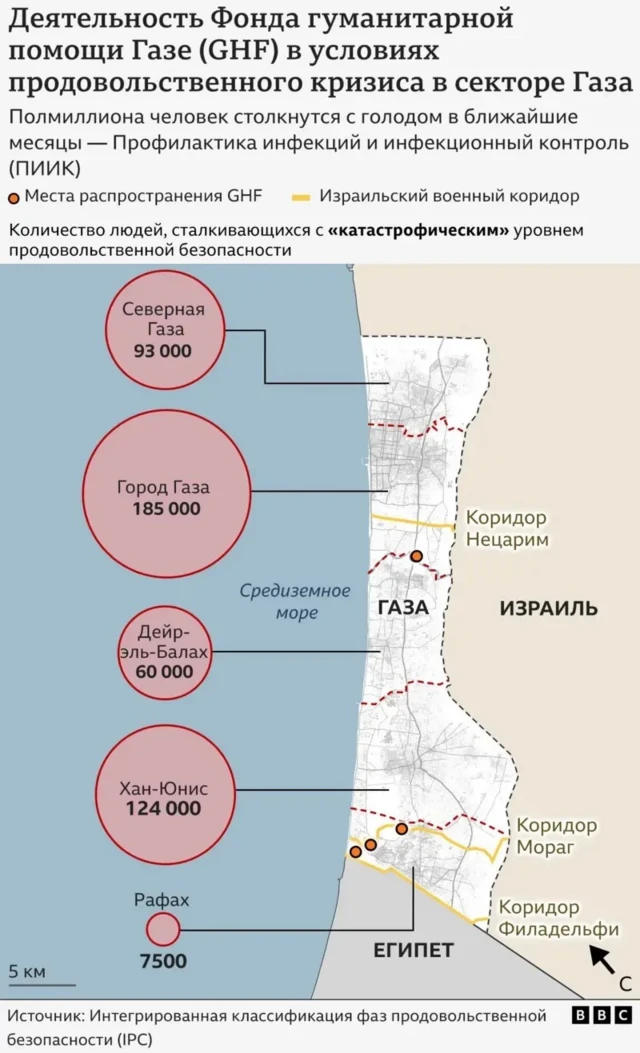 Гуманитарный фонд Газы приостановил раздачу помощи после гибели палестинцев; Израиль нанес новые удары по сектору 4 Карта