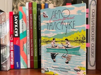 de182230 4610 11f0 8402 c958f7234d20.jpg Новости BBC книги