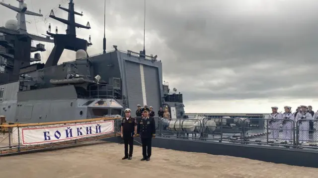 Корвет «Бойкий»