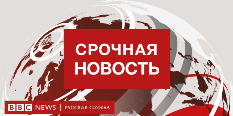 f09d6fe0 e306 11ea 8b2b 73e3cc9e4d75 Новости BBC Air India