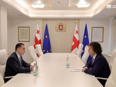 jinch новости АР Абхазия, правительство Грузии