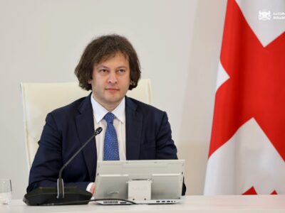 kobaxidze kobakhidze Международный день защиты детей Международный день защиты детей