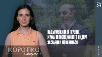 konji shorts thumbnale youtube 3 SOVA-блог "Единое национальное движение", featured, Грузинская мечта, кадыровщина, Котэ Иоселиани, Тина Бокучава