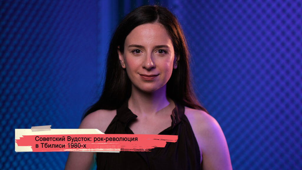 konji youtube.00 17 43 22.still191 SOVA-блог featured, Андрей Макаревич, Весенние ритмы-80, Машина времени, советская оккупация Грузии, Советский Вудсток, СССР