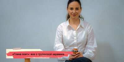 konji youtube.00 18 00 23.still185 общество featured, грузинская керамика, грузинская культура, история Грузии, квеври