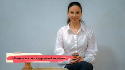 konji youtube.00 18 00 23.still185 SOVA-блог featured, грузинская керамика, грузинская культура, история Грузии, квеври