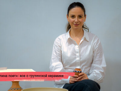 konji youtube.00 18 00 23.still185 SOVA-блог featured, грузинская керамика, грузинская культура, история Грузии, квеври