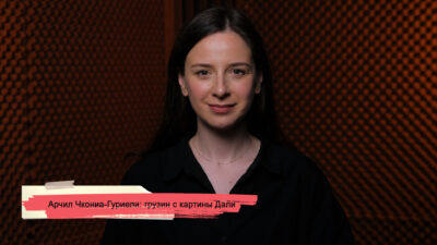 konji youtube.00 18 03 04.still190 SOVA-блог featured, Арчил Чкония-Гуриели, Елена Рубинштейн, Сальвадор Дали