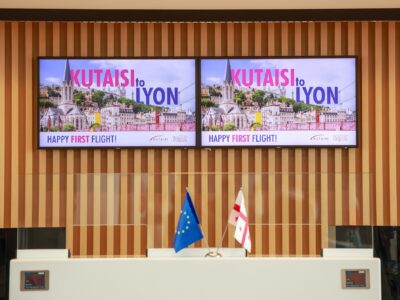 lion новости Wizz Air, Грузия-Франция, Кутаиси-Лион, Кутаисский аэропорт, Лион
