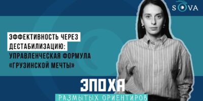 maxresdefault 2 политика featured, Грузинская мечта, Грузия, новости Грузия