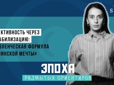 maxresdefault 2 SOVA-блог featured, Грузинская мечта, Грузия, новости Грузия