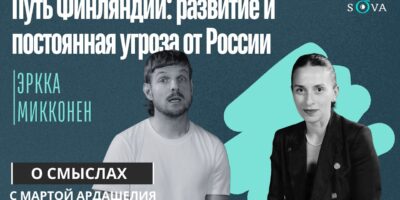 maxresdefault политика featured, Грузия, НАТО, Россия, Финляндия