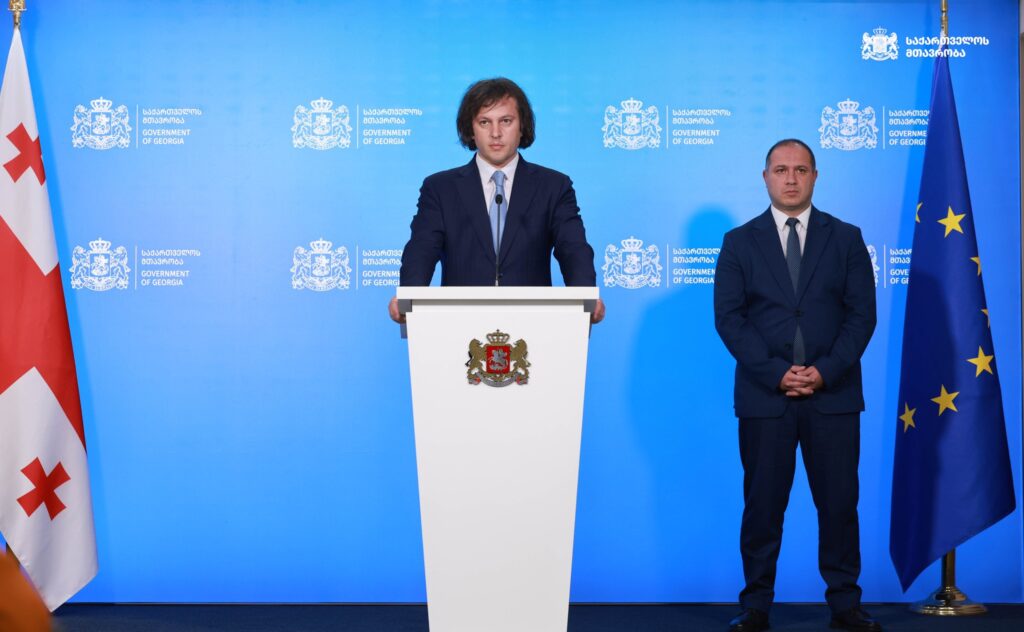 mikanadze kobaxidze новости Александр Цуладзе, Гиви Миканадзе, Минобразования Грузии