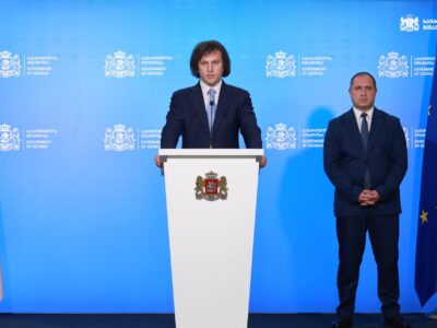 mikanadze kobaxidze новости Александр Цуладзе, Гиви Миканадзе, Минобразования Грузии
