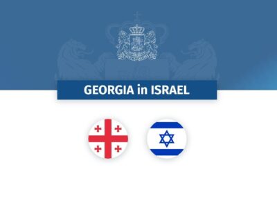 posolstvo v izraile israile новости израиль-иран, посольство Израиля