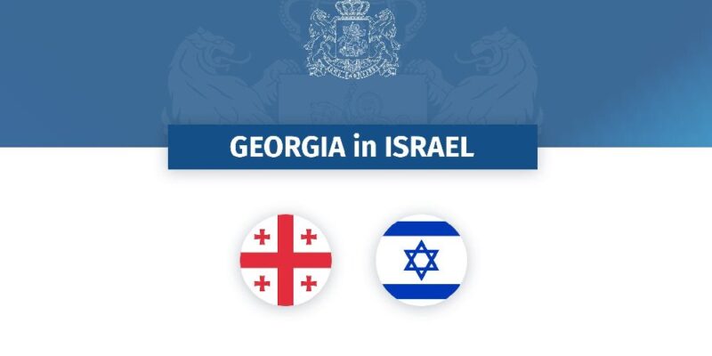posolstvo v izraile israile новости израиль-иран, посольство Израиля